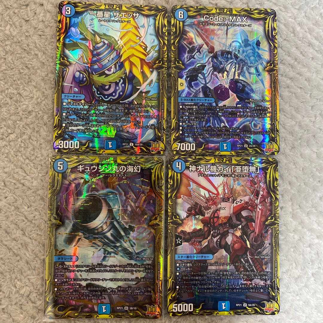 Water Civilization Collective Sales