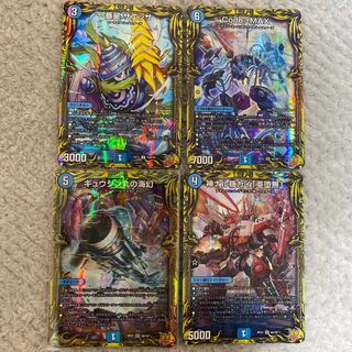 Water Civilization Collective Sales