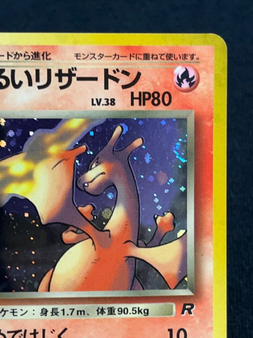 Discounts available] Bad Charizard★ (old back)