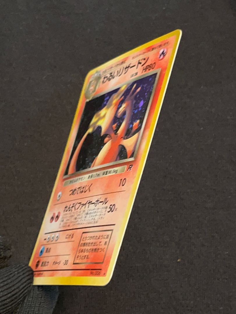 Discounts available] Bad Charizard★ (old back)