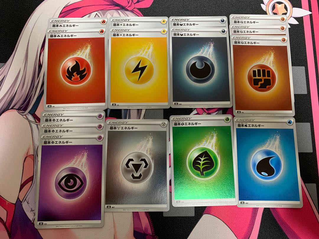 【ポケカ】エネルギーセット 1枚