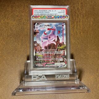 PSA10Espeonvmax Special Art