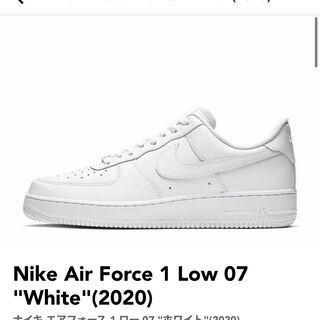 Nike Air Force 1 26cm
