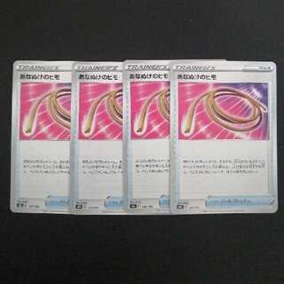 Escape Rope 4 sheets