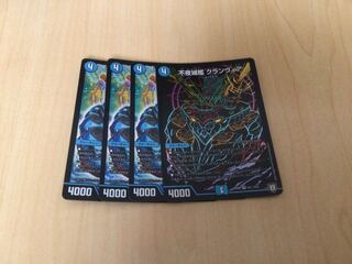 Non-Night Castle Ship Clanvia