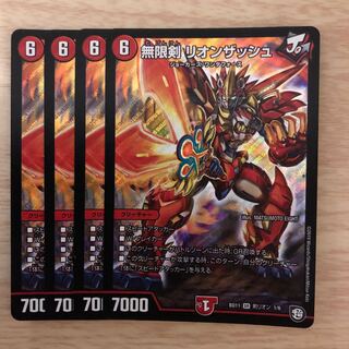 Infinite Sword Rion Zash