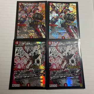 Roaring Invasion Red Xorn