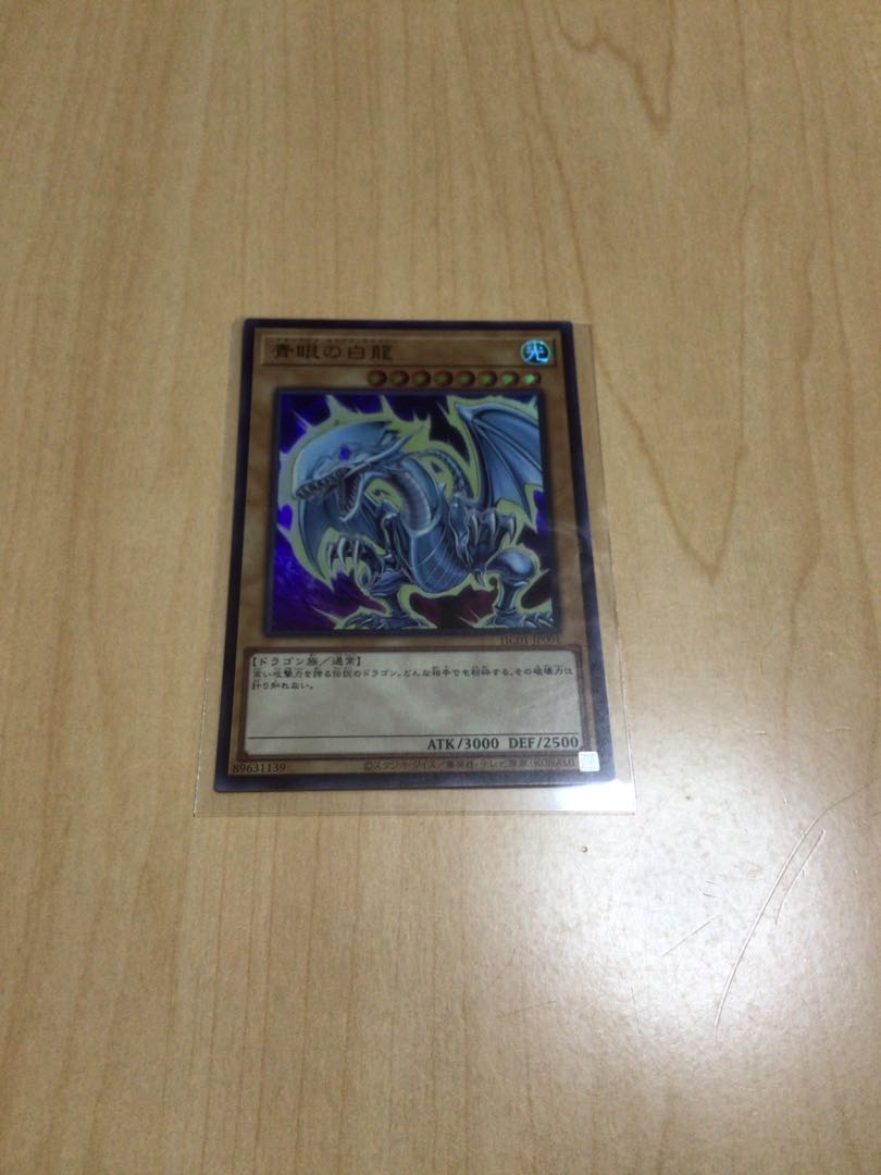 Yu-Gi-Oh Hiscolle Blue-Eyes White Dragon Ultra Snubbull Eyes