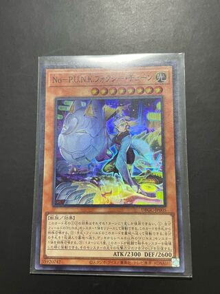 遊戯王 No－P.U.N.K.フォクシー・チューン  SR