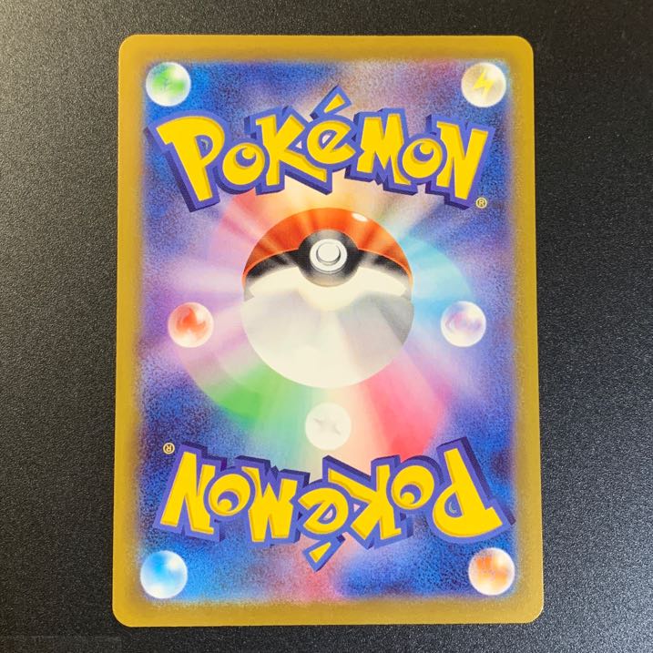 Beautiful] Spiritomb(CHR)