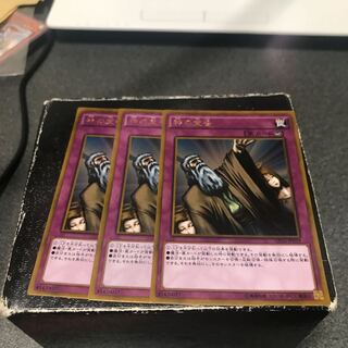 Solemn Judgment 3 gold rares.