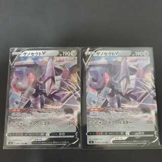 Pokémon Card GenesectV