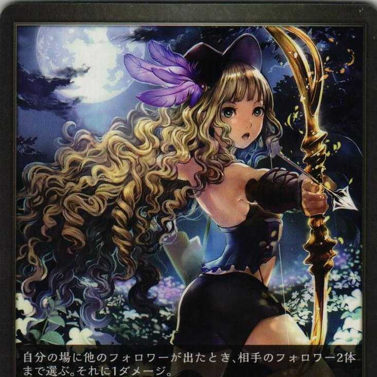 BP01-019 アーチャー ３枚 1枚