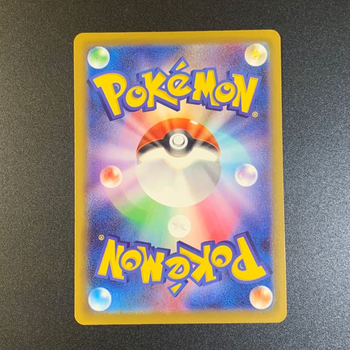 Beautiful] Jade Windy (CHR)