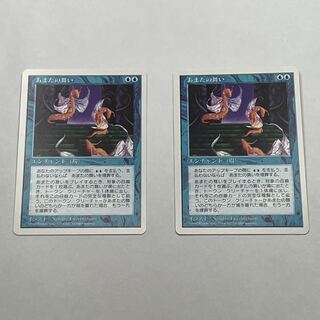 5ED/JA] Dance of Many/Dance of Many x 2