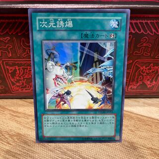 No.655 P屋　次元誘爆 【スー】