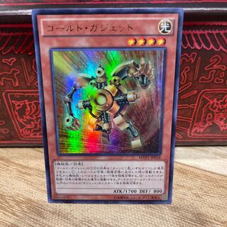 No.656 P屋 Gold Gadget [Ur