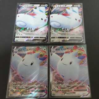 Pokémon Card TogekissVMAX TogekissV