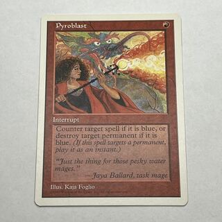 [5ED/EN] Pyroblast/Pyroblast