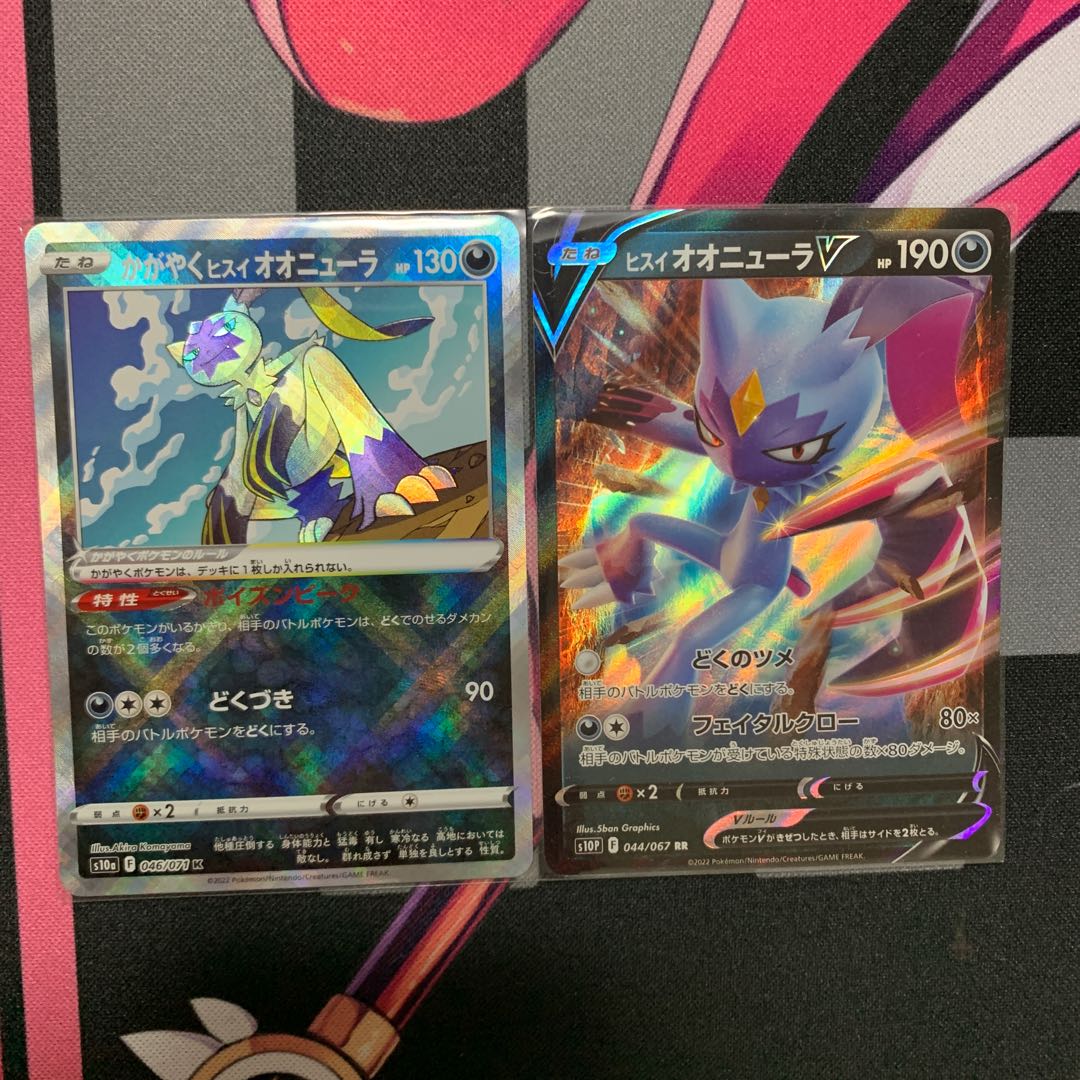 [Pokéka] Kagayaku Hijio Sneasel