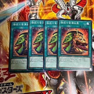 強欲で金満な壺　4枚セット