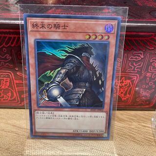 No.662 P屋 Armageddon Knight [Sioux