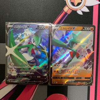 【ポケカ】エルレイドV (CSR)