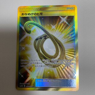 Escape Rope ur beautiful