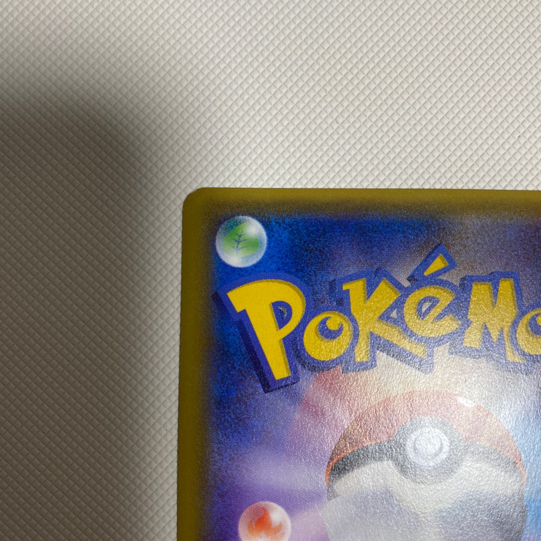 Escape Rope ur beautiful