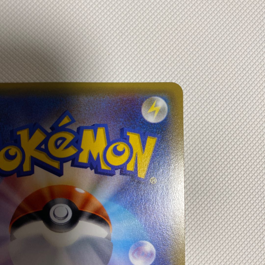 Escape Rope ur beautiful