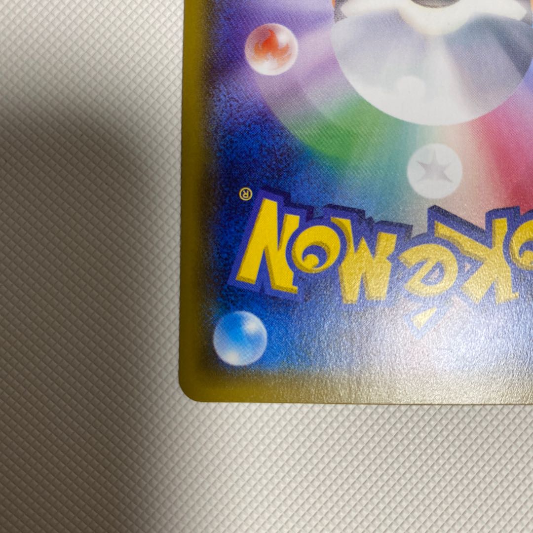 Escape Rope ur beautiful