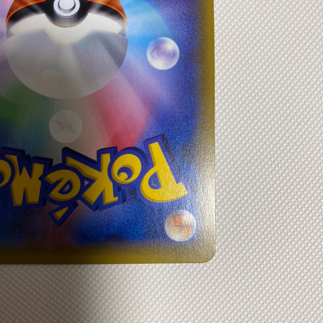 Escape Rope ur beautiful