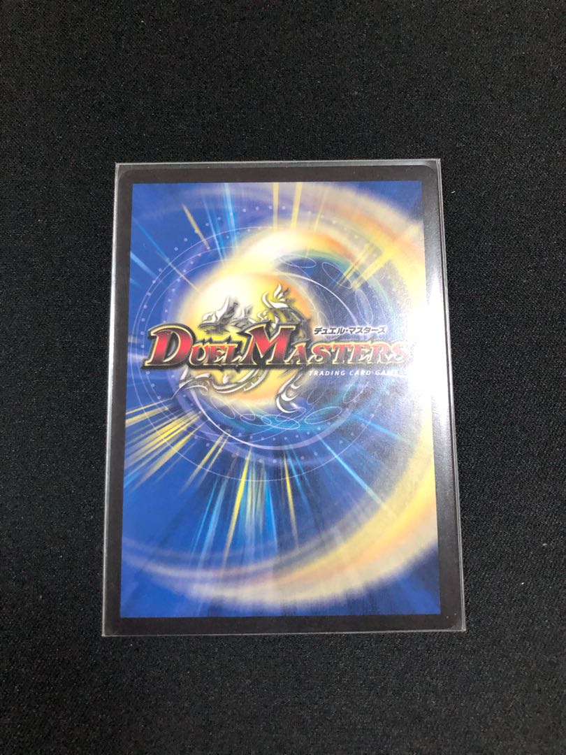 Psychic People's 20th Anniversary Promo