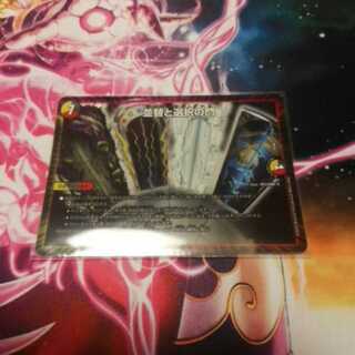 機術士セール様専用　並替と選択の門