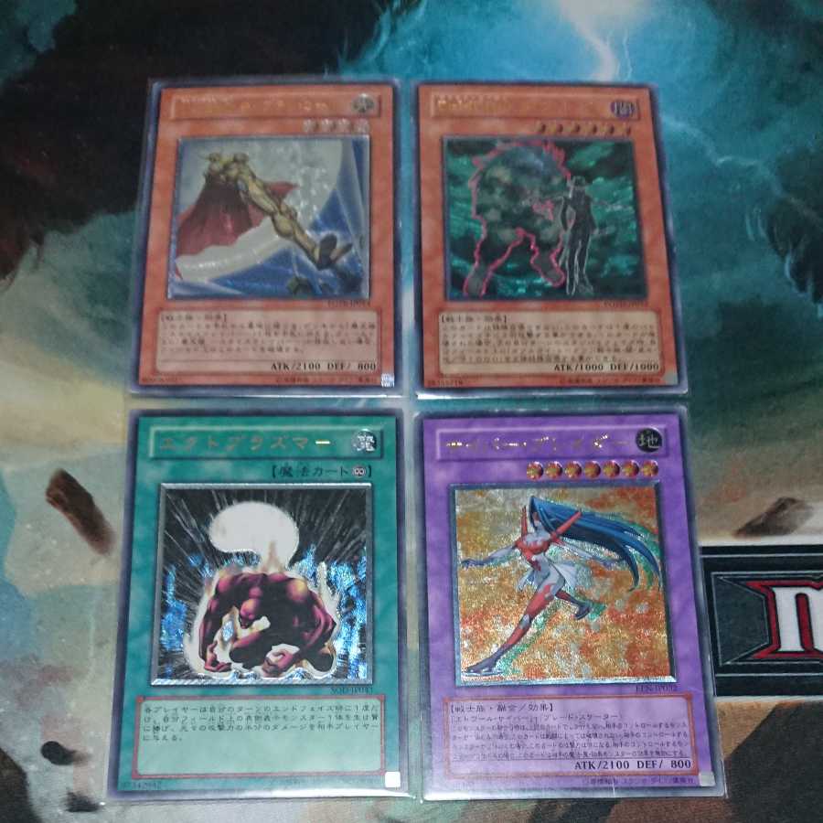 Ectoplasmer, Cyber Bulette der, Captain Gold, Double Guy Relief