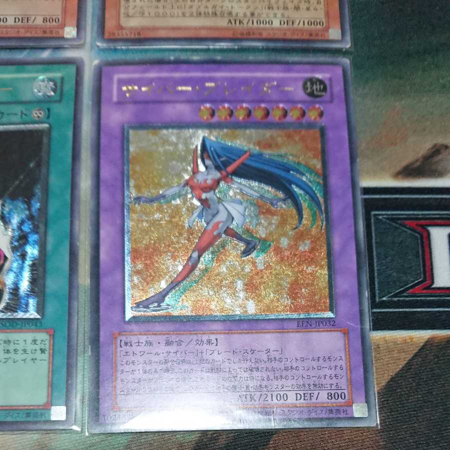 Ectoplasmer, Cyber Bulette der, Captain Gold, Double Guy Relief