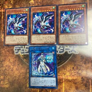 King of Games★Parallel eXceed, Splash Mage★