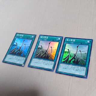 Dragon Shrine Super Rare