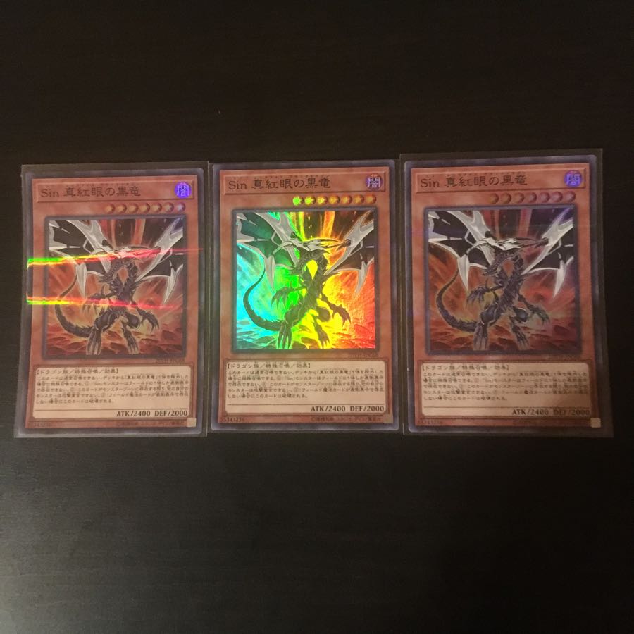 sin 赤眼の黒竜 SR 3枚 3枚