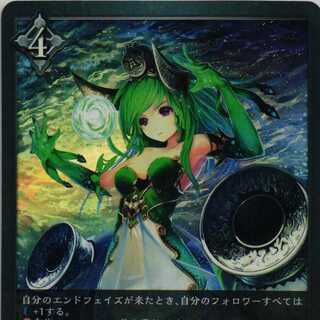BP01-157 Wind God 3 sheets