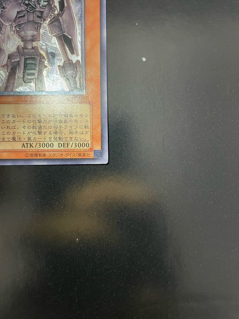 Beautiful Ancient Gear Golem Antique Gear Brain Golem Relief