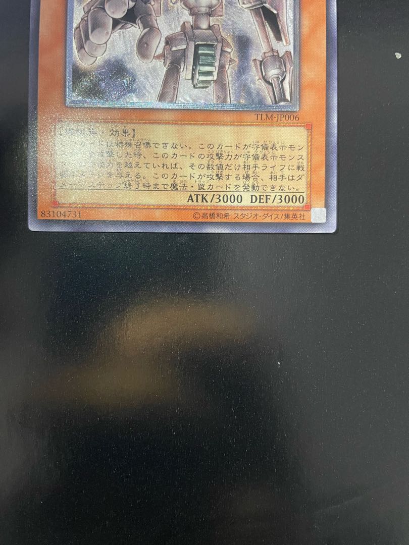 Beautiful Ancient Gear Golem Antique Gear Brain Golem Relief