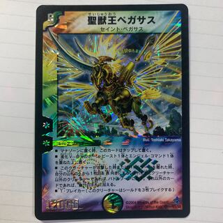 早い者勝ち！ 大人気！ 聖獣王ペガサスデッキ デュエル