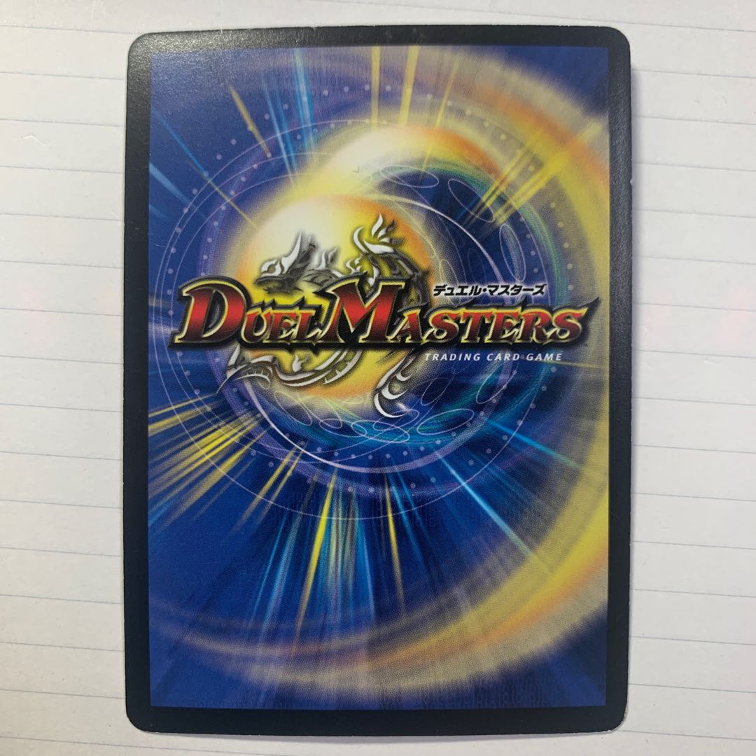 Aura Pegasus, Avatar of Life Initial