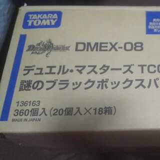 デュエルマスターズ 謎のブラックボックス 1カートン 18ボックス
