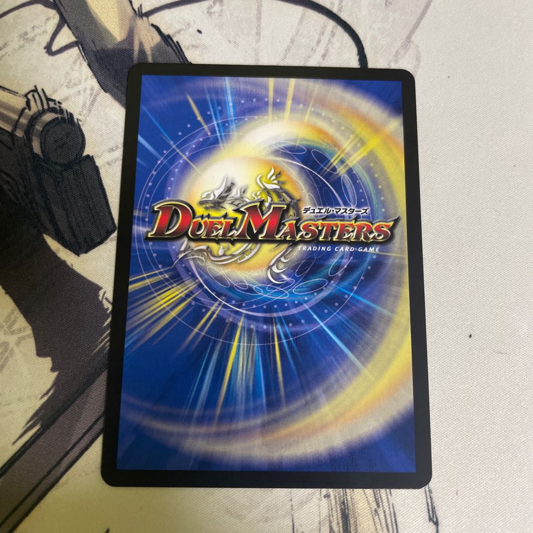 Knight of the Absolute Plaque A 1 copy