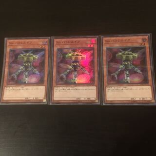 sin Parale Lugia SR 3 sheets