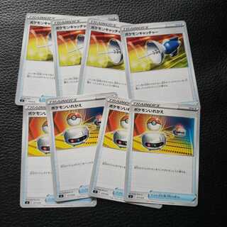 Pokemon Catcher Switch