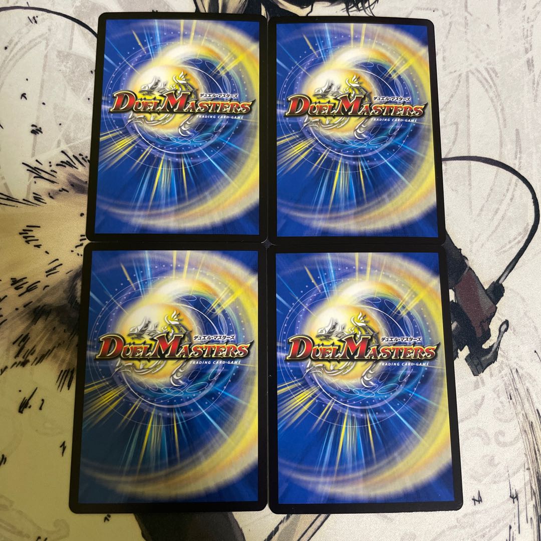 Infel star tree, set of 4