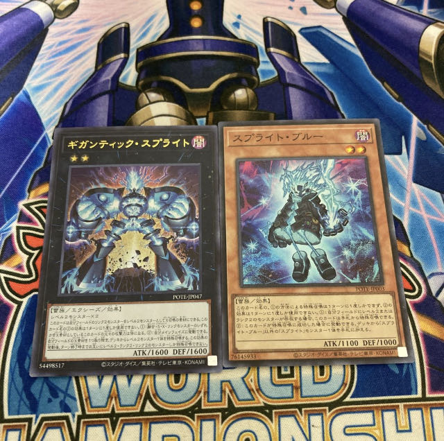 Gigantic Sprite and Sprite Snubbull Set